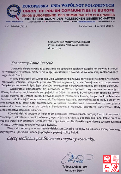 Spotkanie_prezesow_w_Warszawie8