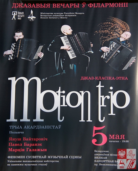 Afisz koncertu Motion Trio w Mińsku