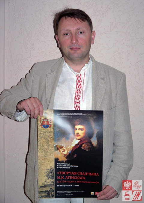 Anatol Trafimczyk, koordynator konferencji