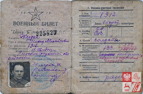 Sowiecka książeczka wojskowa Leonarda Żydoka