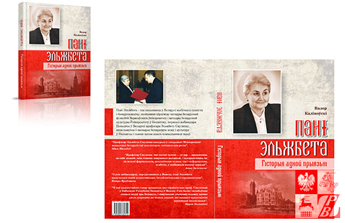 Białoruskojęzyczne wydanie książki